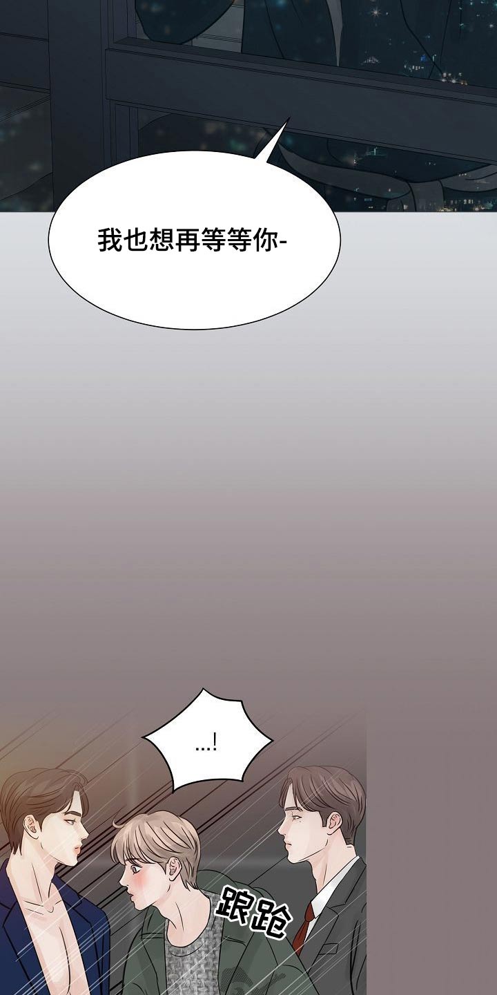 第50章：吃醋24
