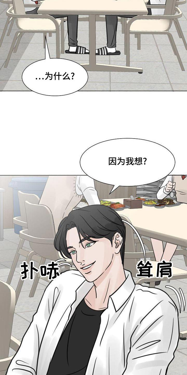 第58章：再见5