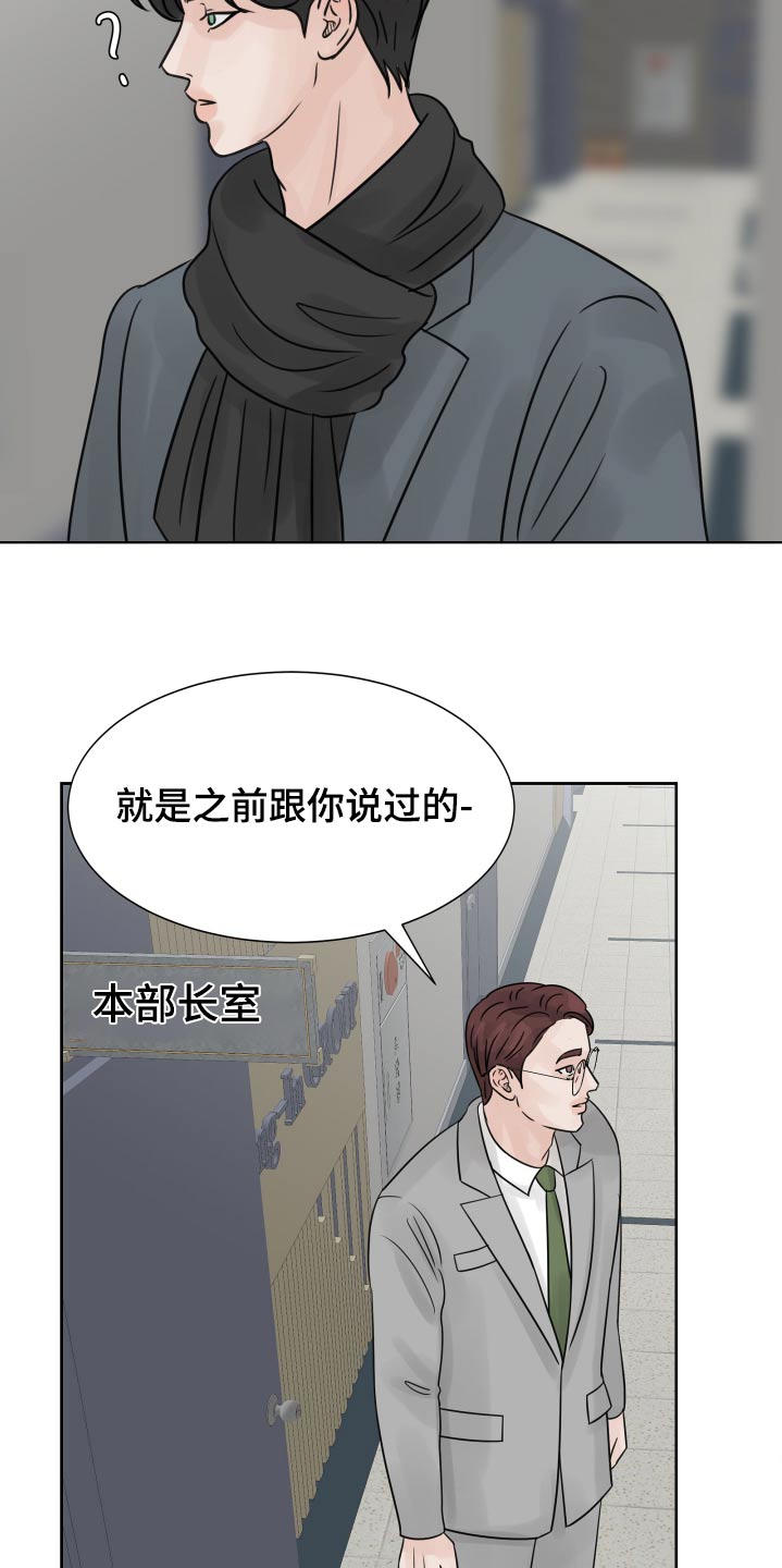 第35章：见面11