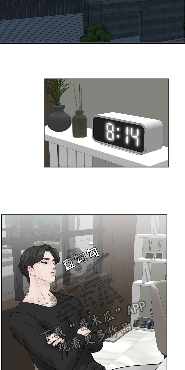 第9章：同住协议13