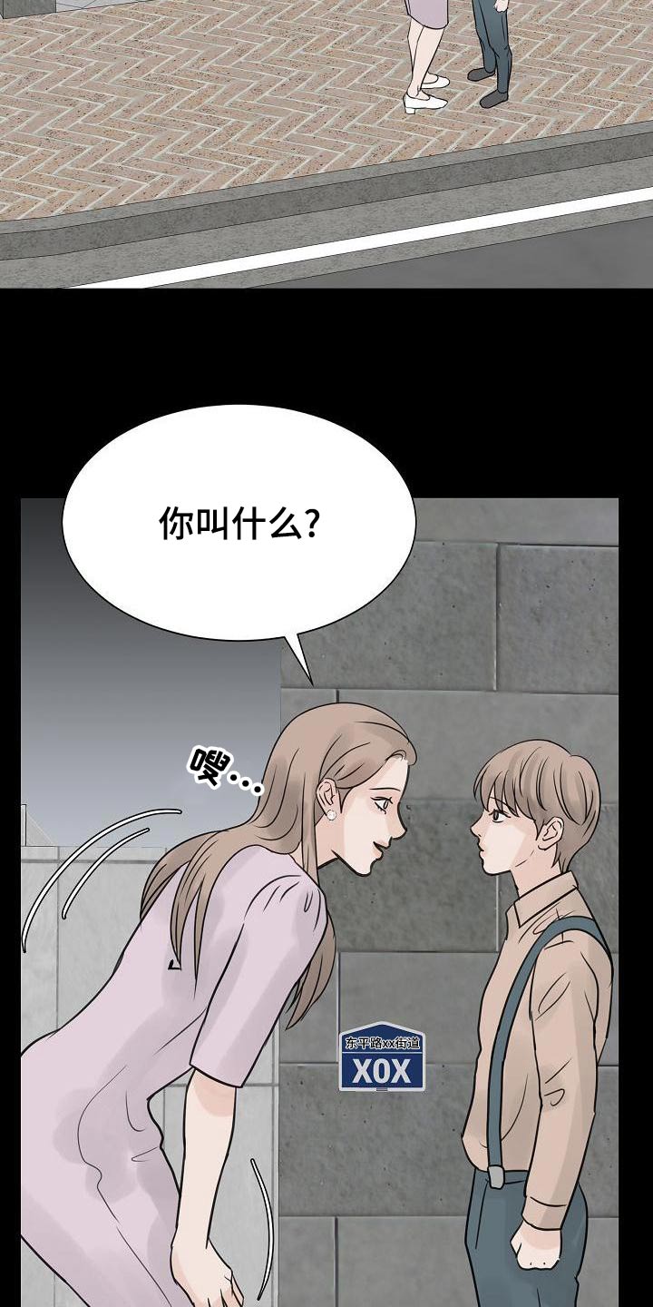 第54章：十岁的时候14
