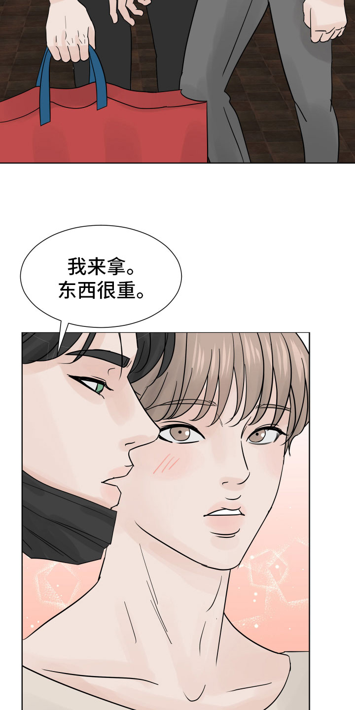 第9章：同住协议8