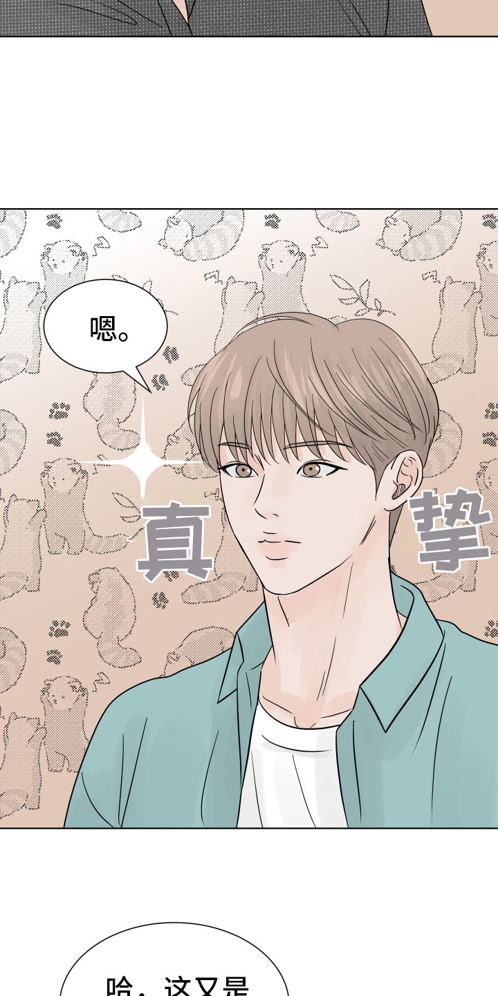 第5章：入住条件9