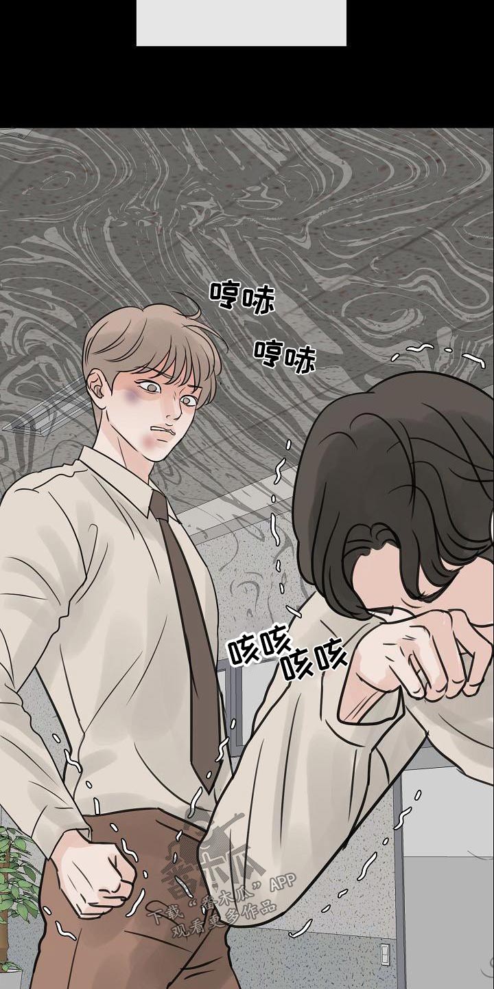 第57章：私生子15