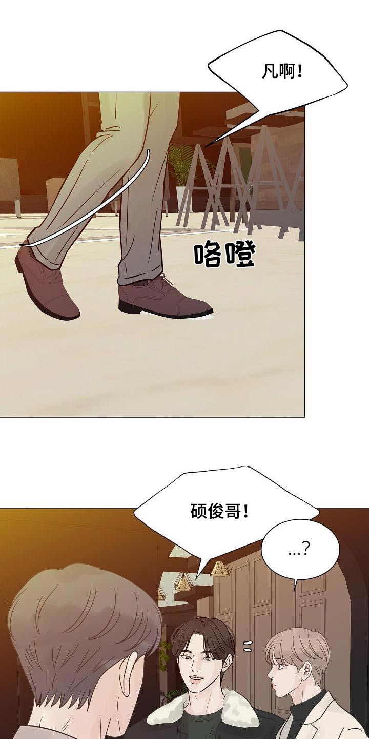 第70章：酒吧17