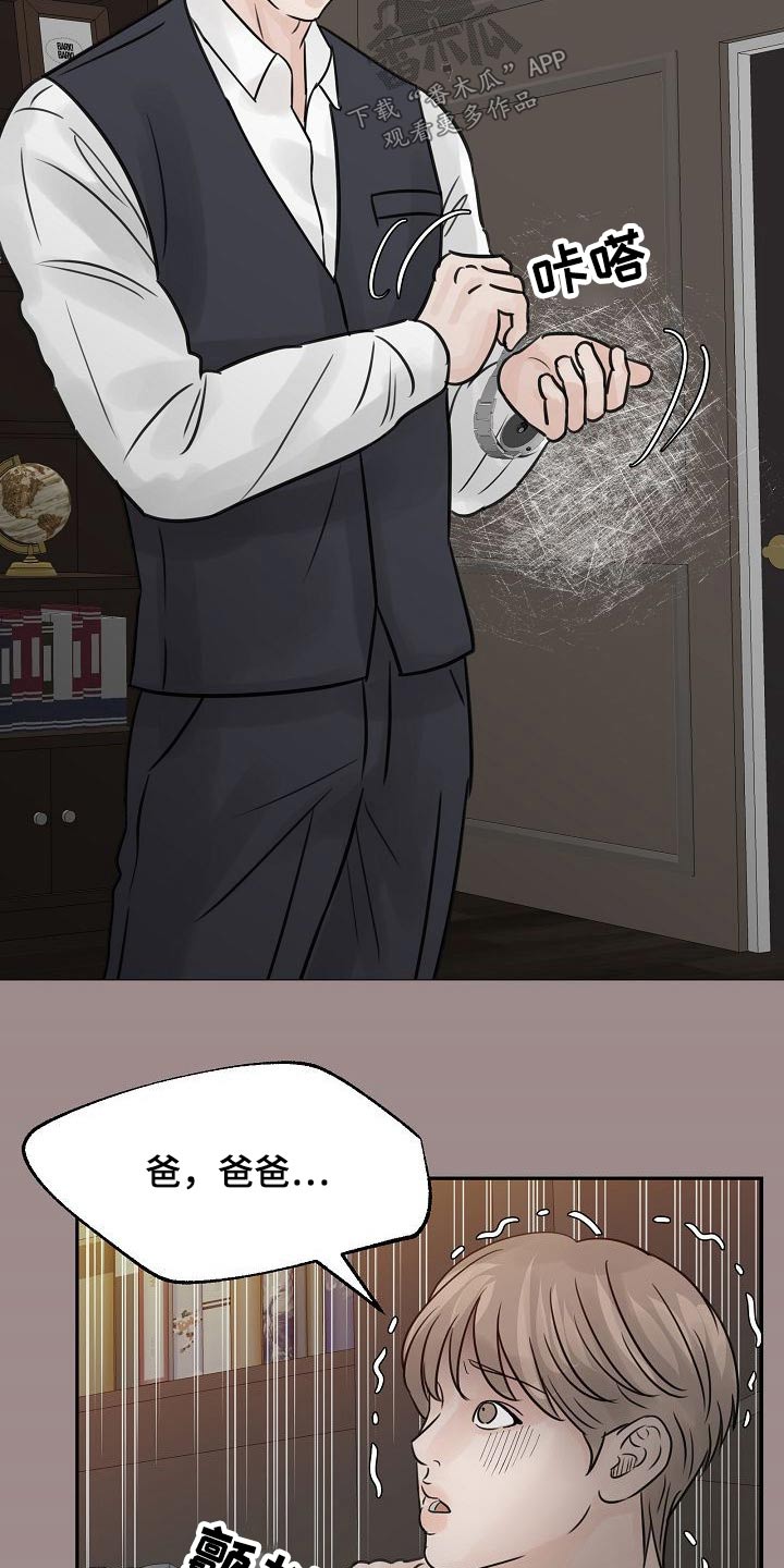 第43章：碰见6
