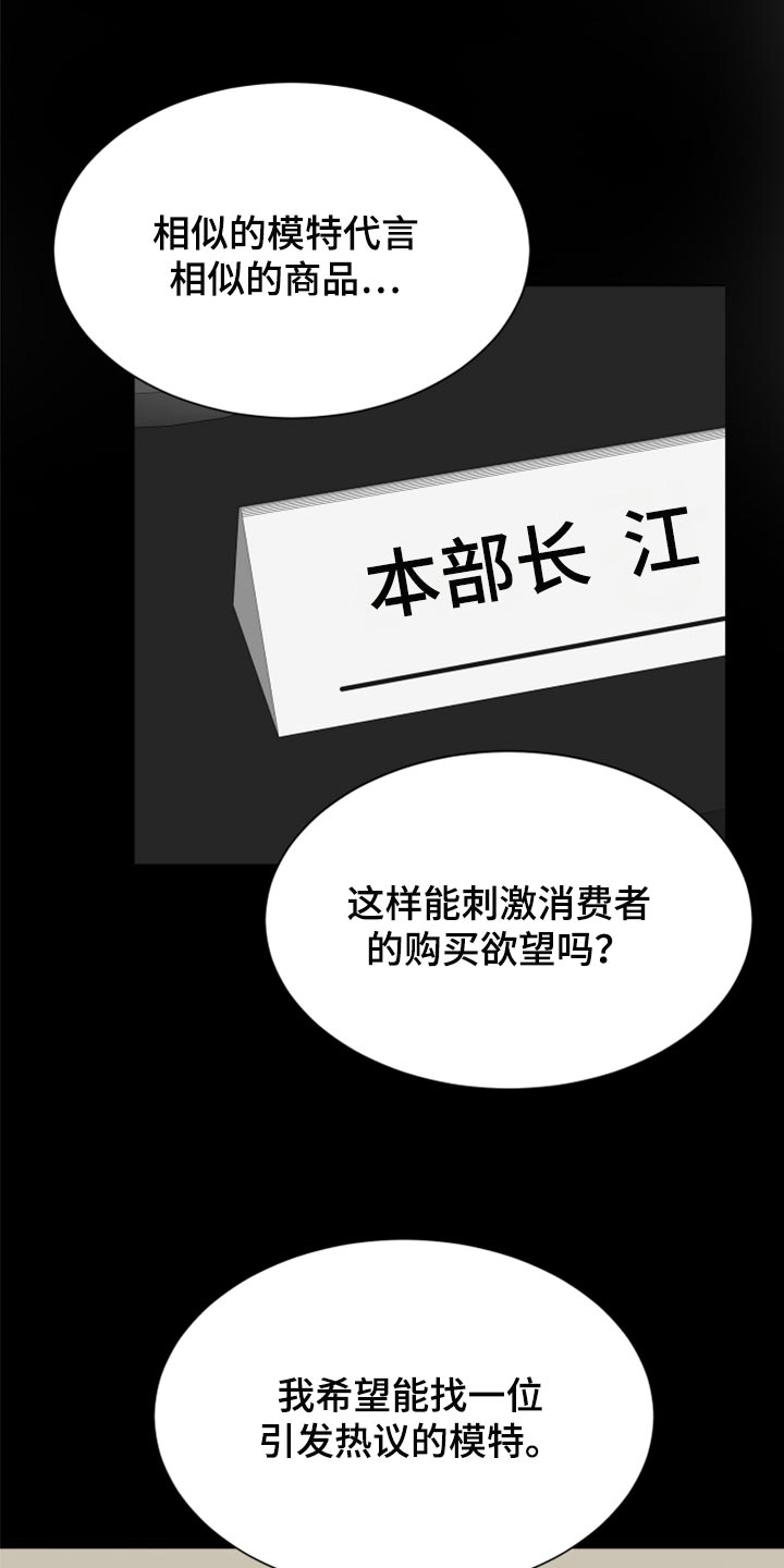 第23章：烫伤12