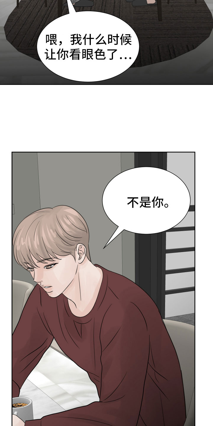 第15章：出门工作5