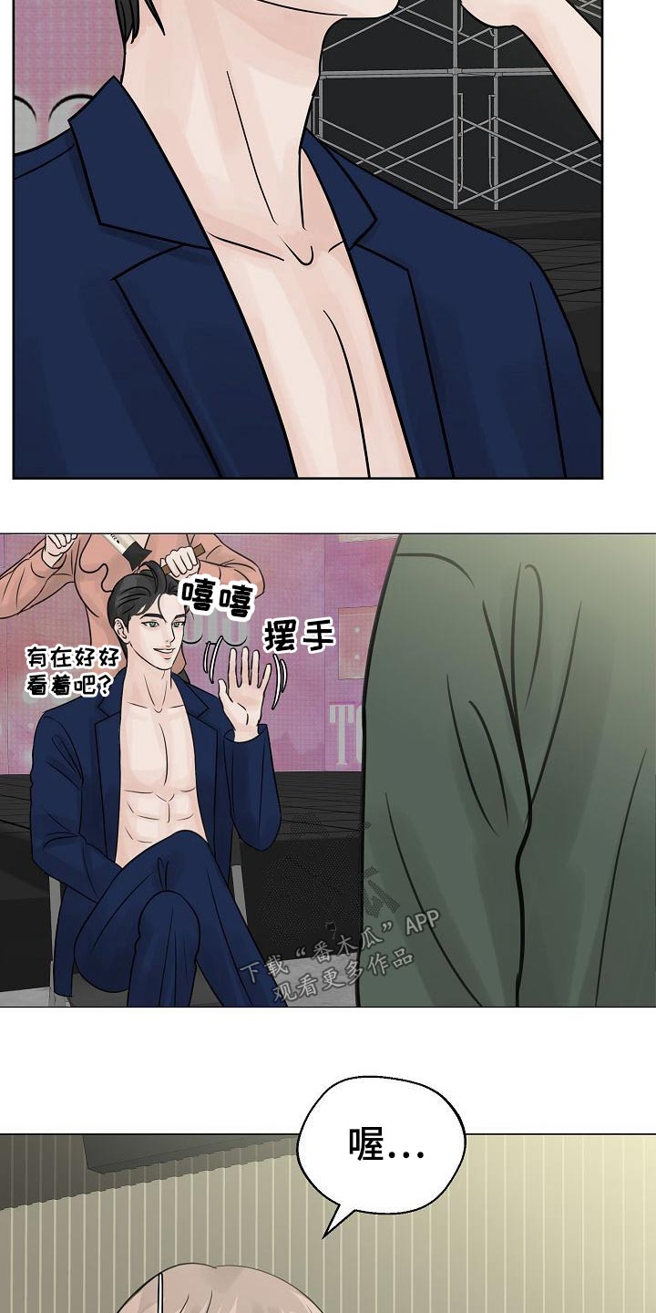 第41章：很优秀19