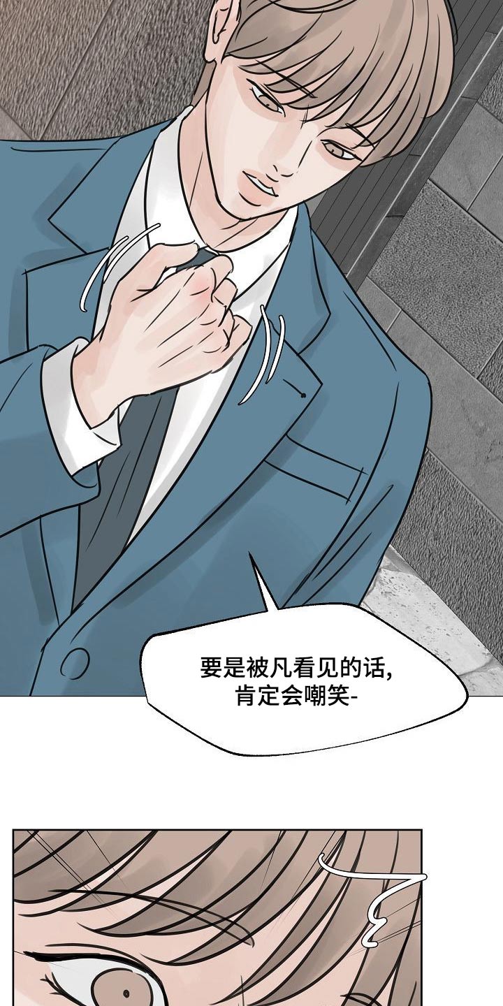 第51章：出门29