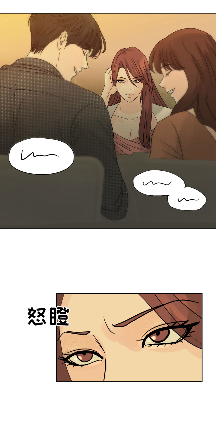 第1章：你还记得他？10
