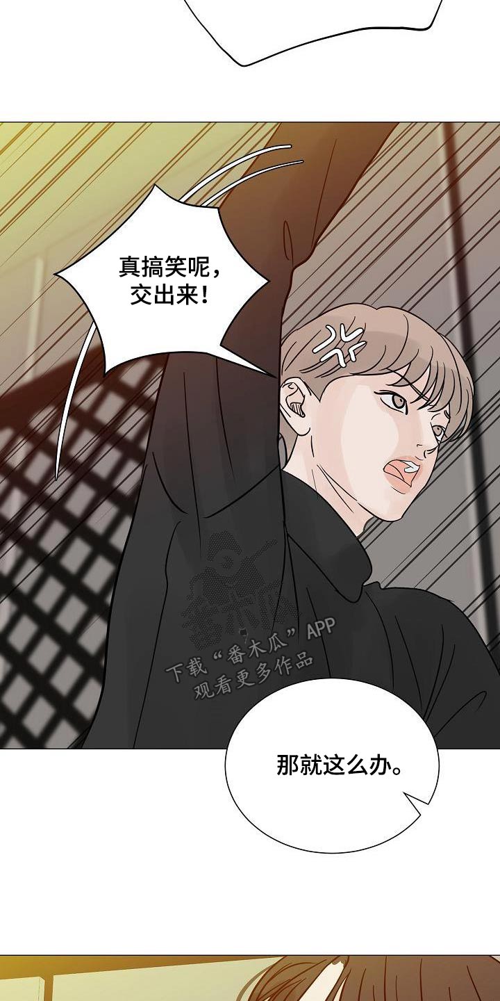 第71章：熟客【第一季完结】18