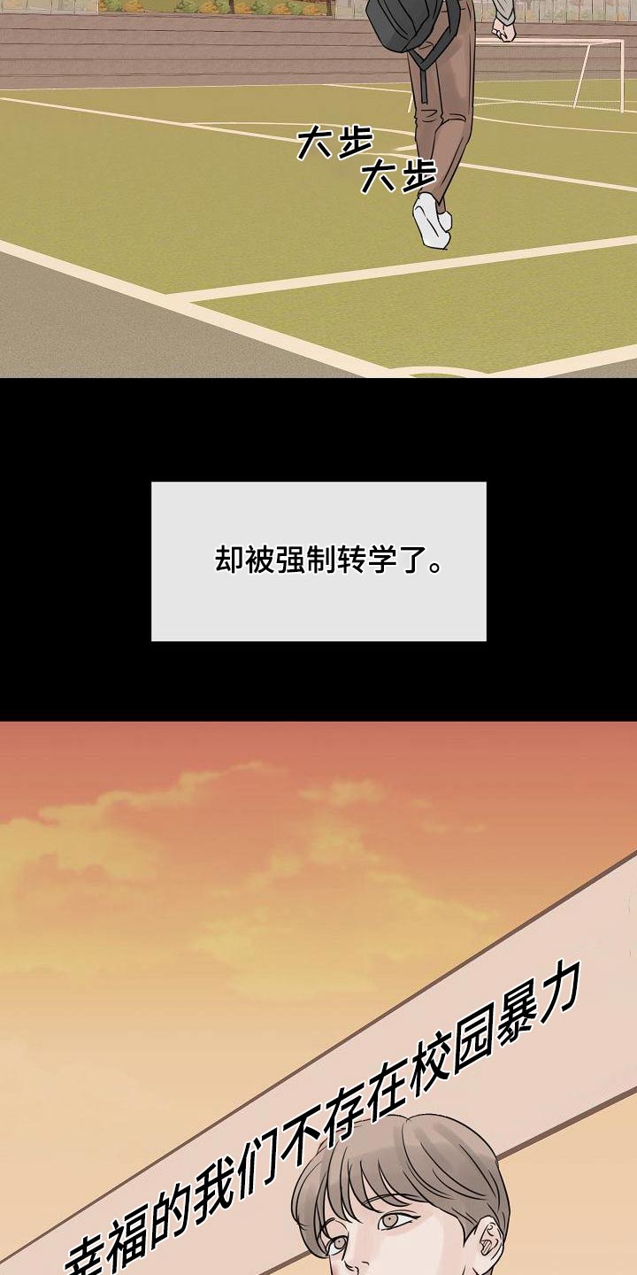 第57章：私生子17
