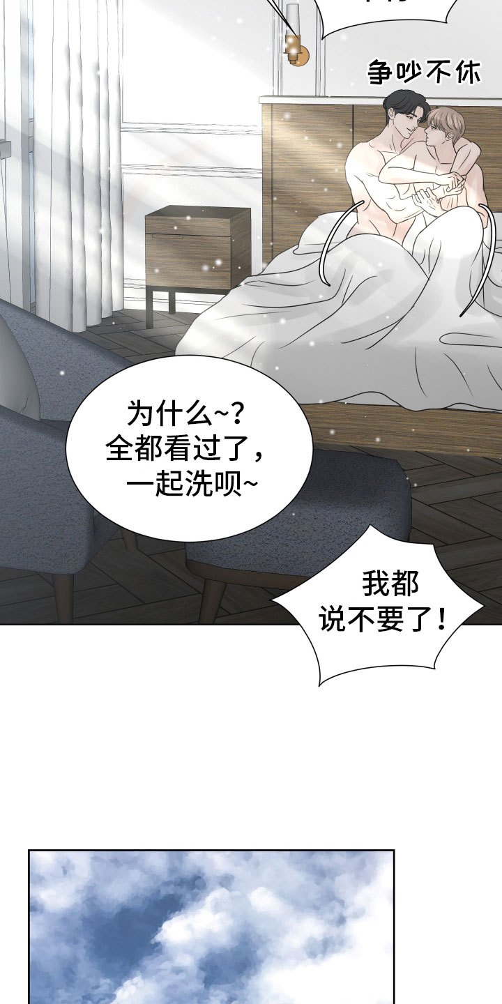 第21章：新经纪人5
