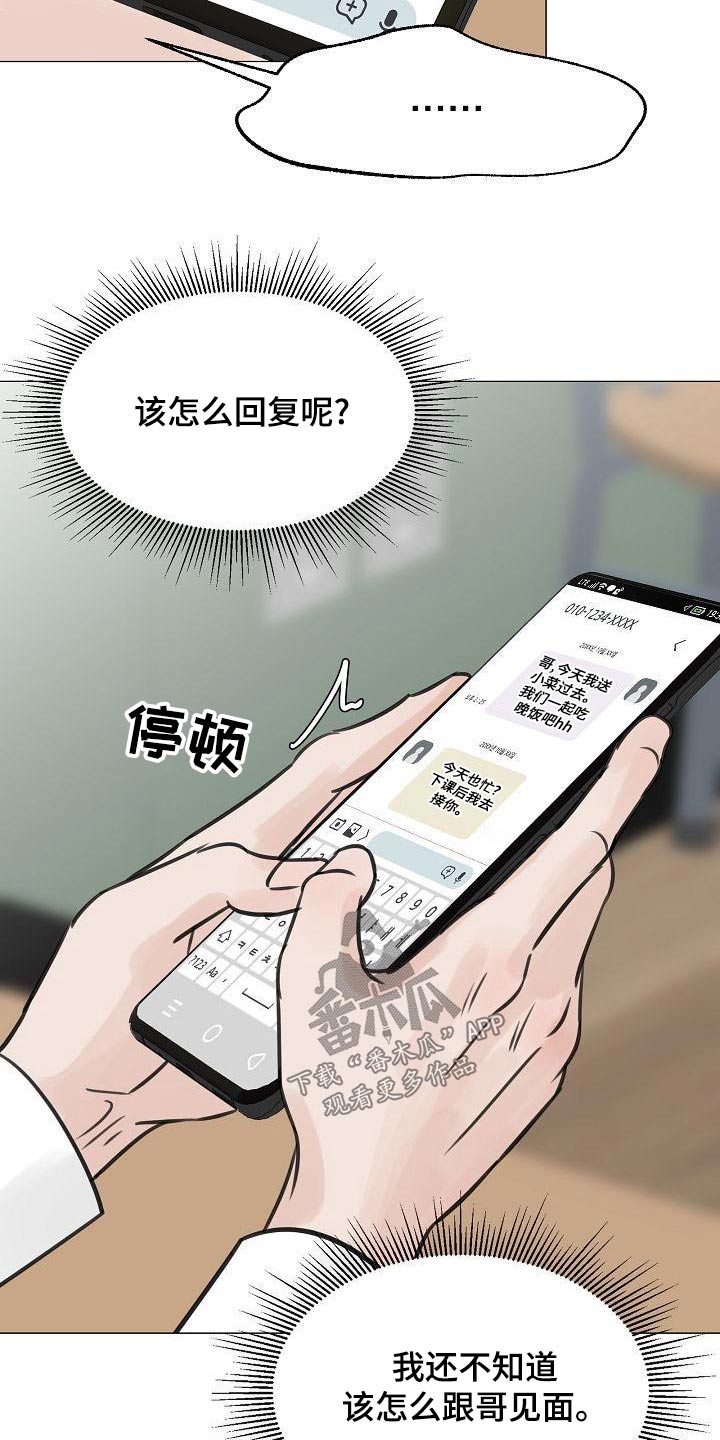 第60章：在我家7