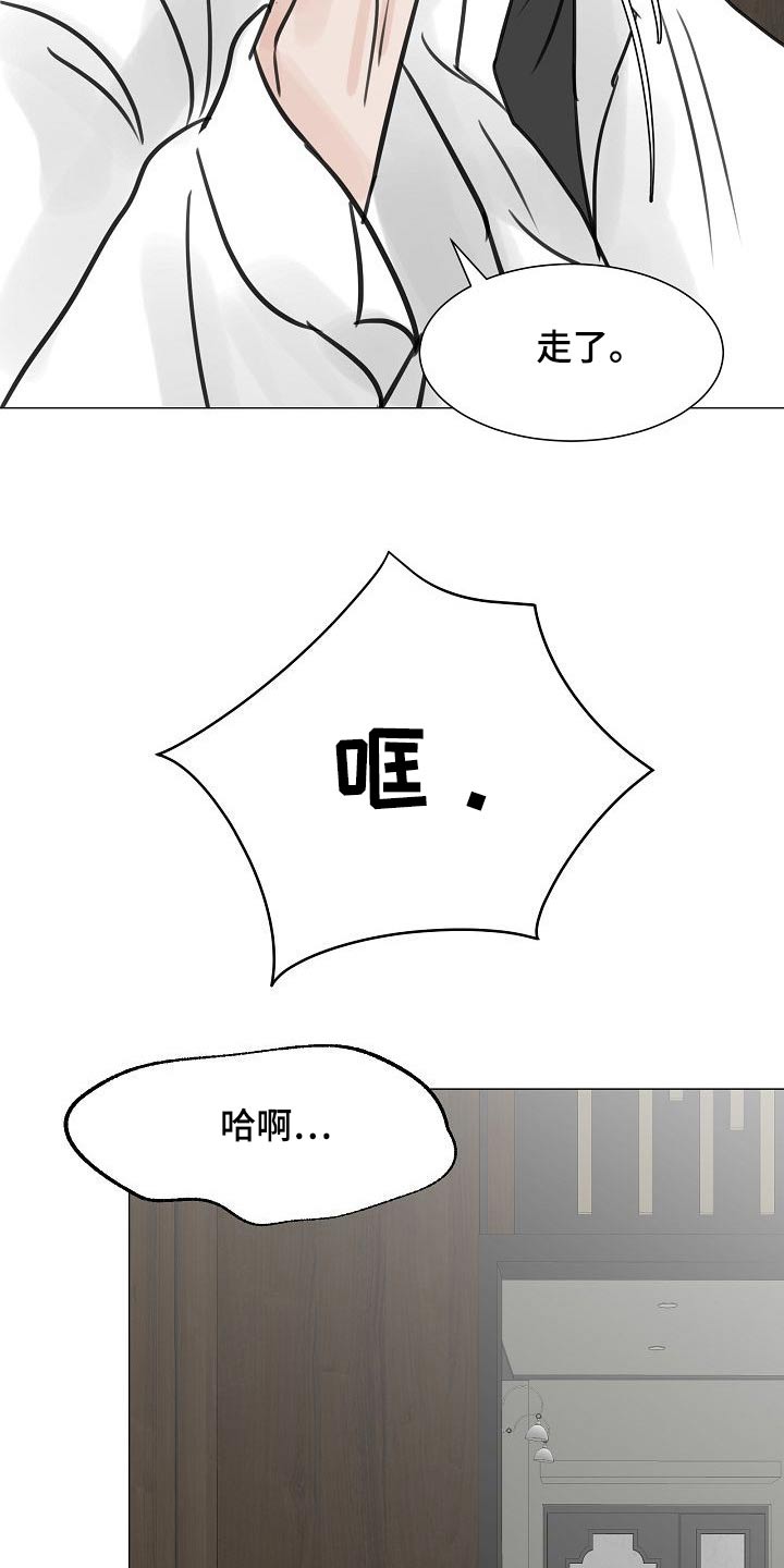 第51章：出门26