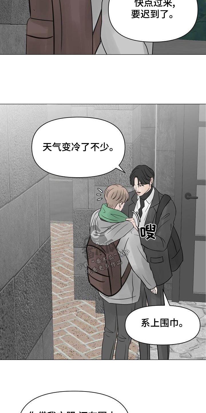 第63章：爸爸13