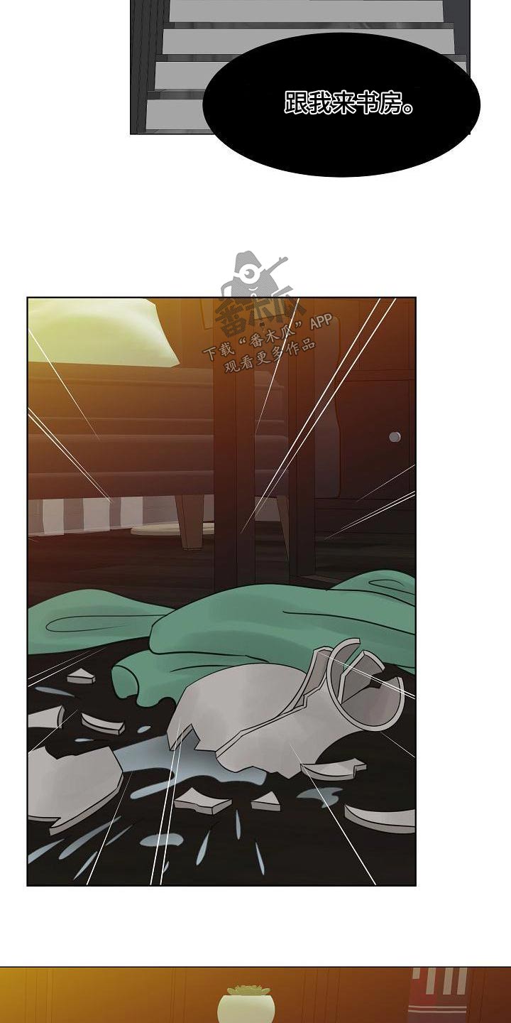 第63章：爸爸21