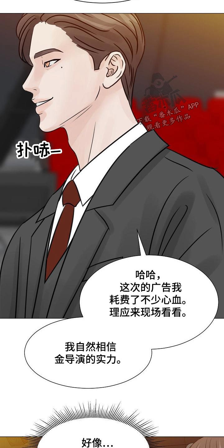 第42章：不一般7