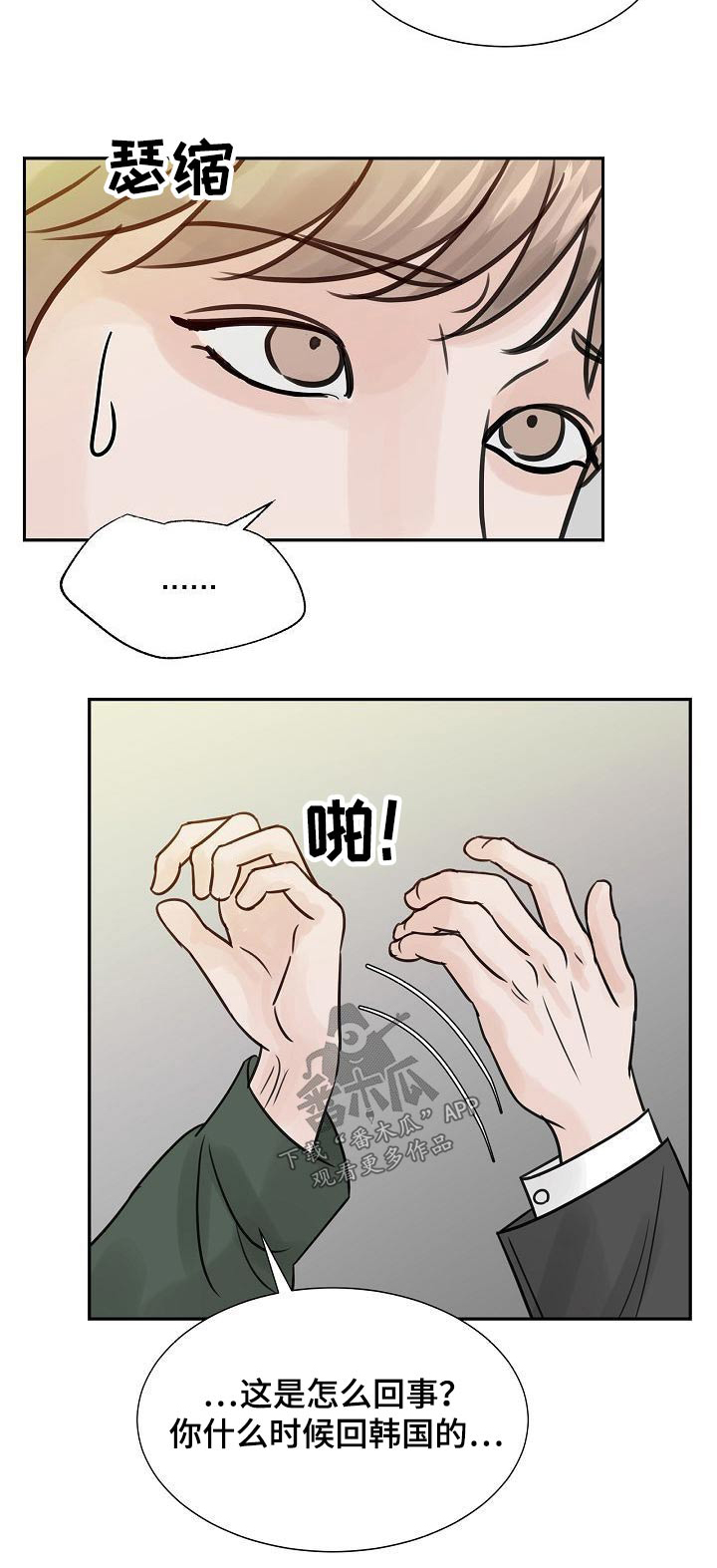 第42章：不一般27