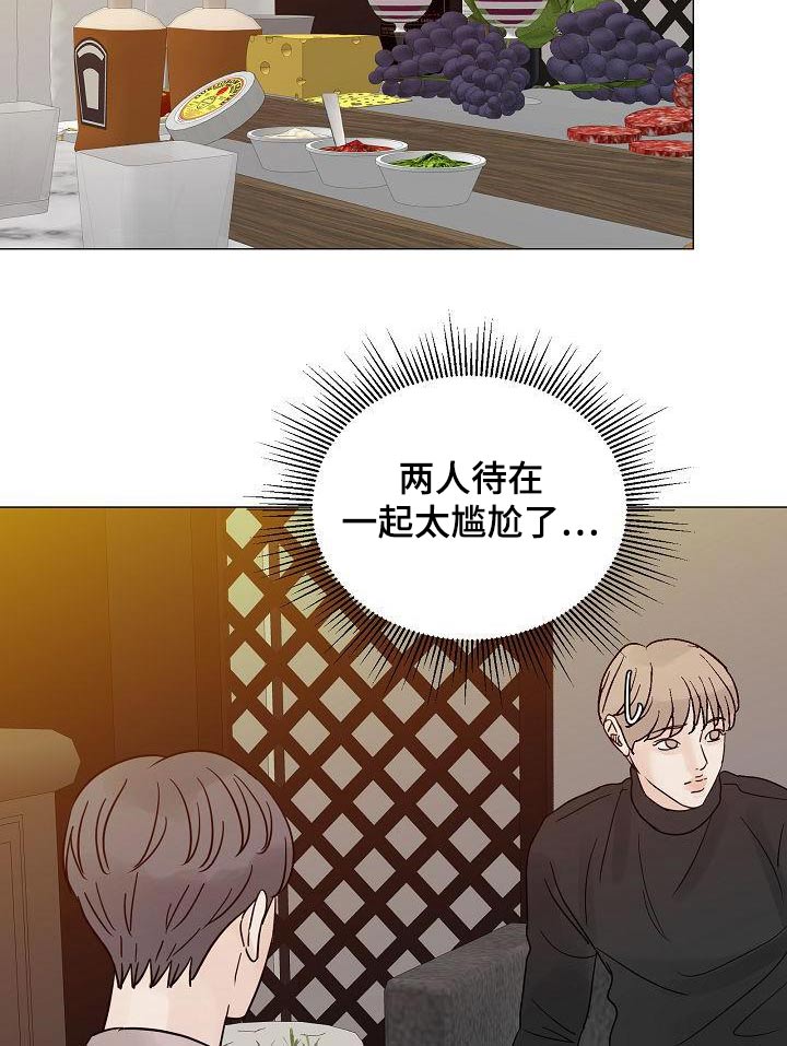 第70章：酒吧25