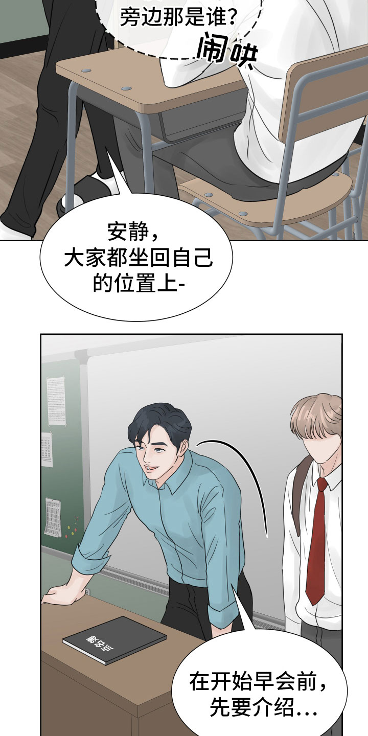 第12章：初见18