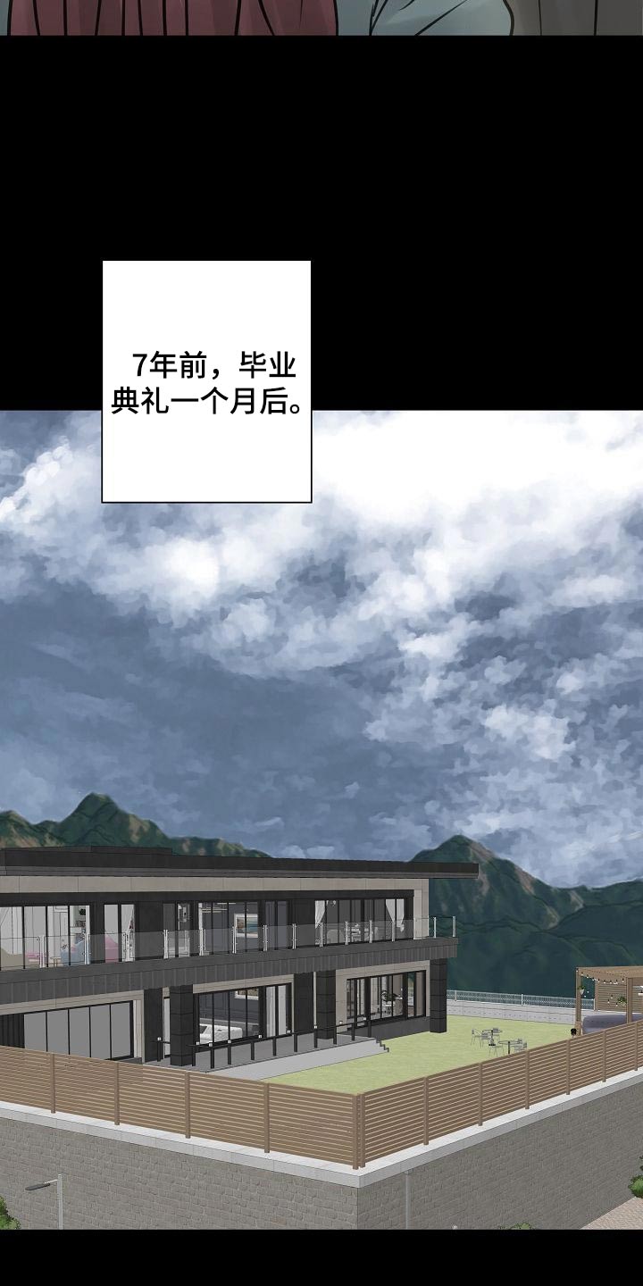 第46章：曾经13