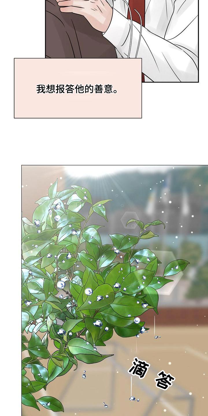 第58章：再见15
