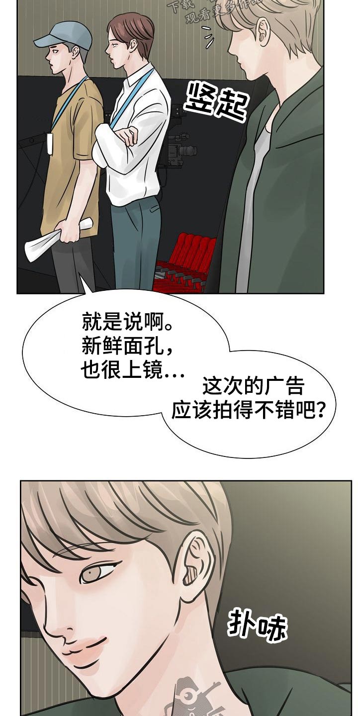 第41章：很优秀21