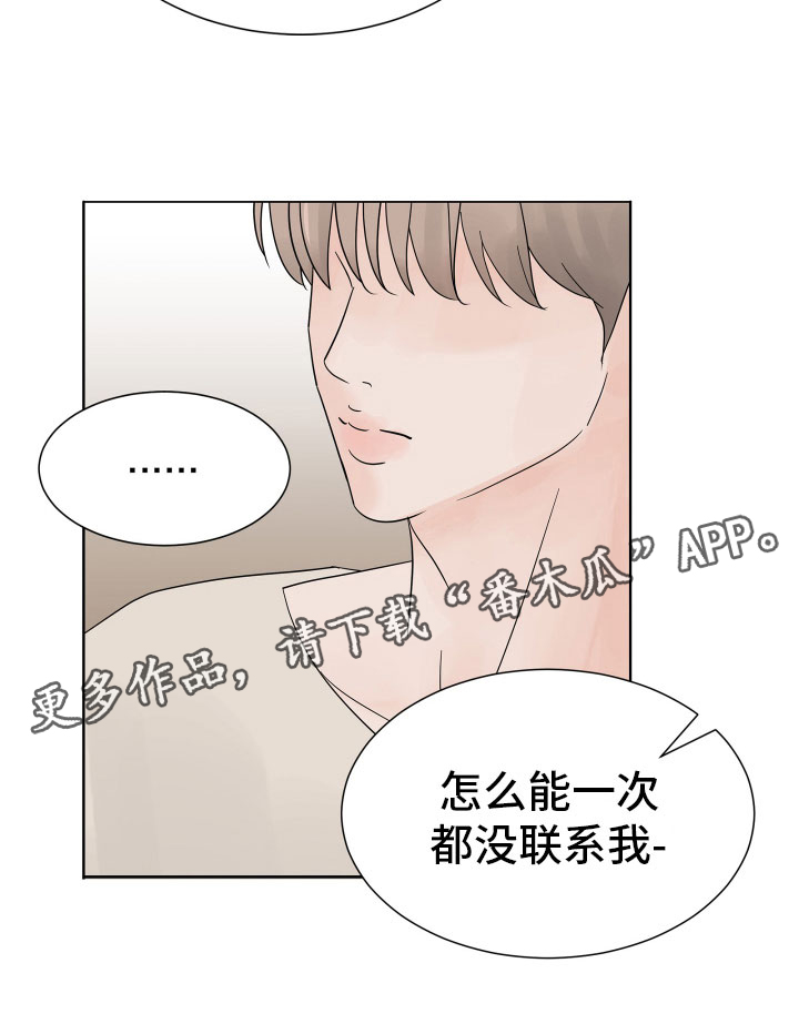 第7章：超市质询25