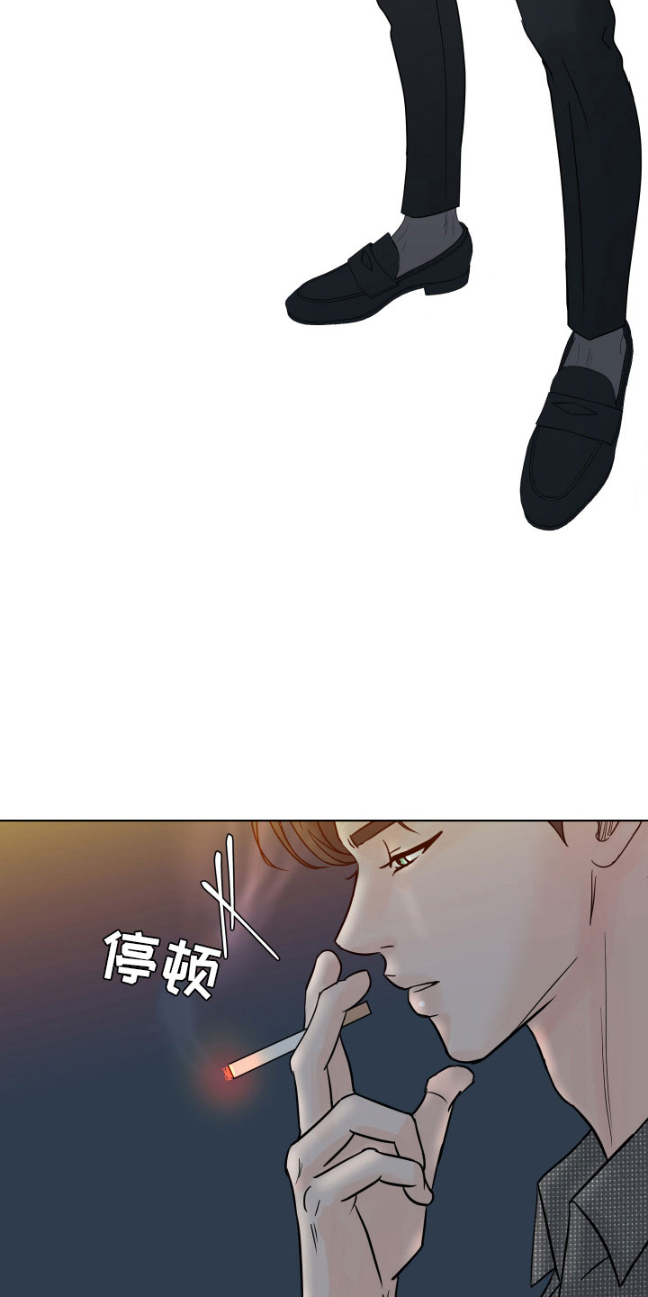 第2章：突然出现的人18