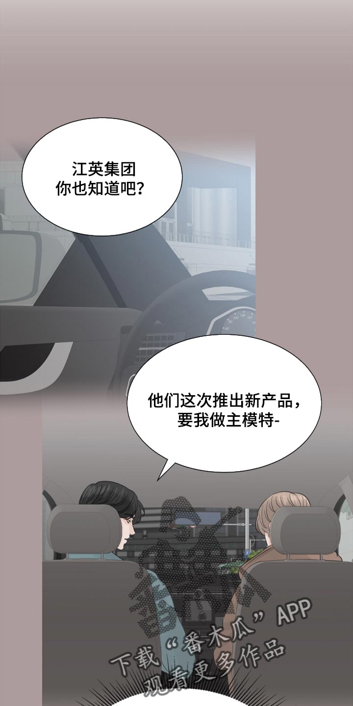 第28章：我想回家休息13