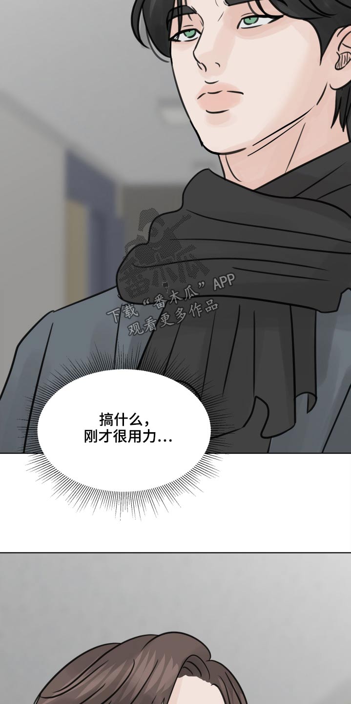 第35章：见面17