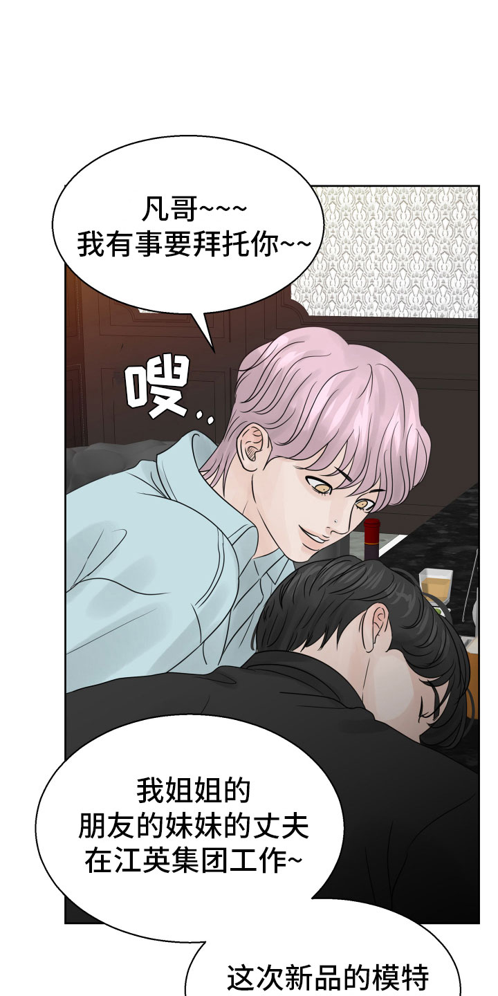第20章：不记得了20