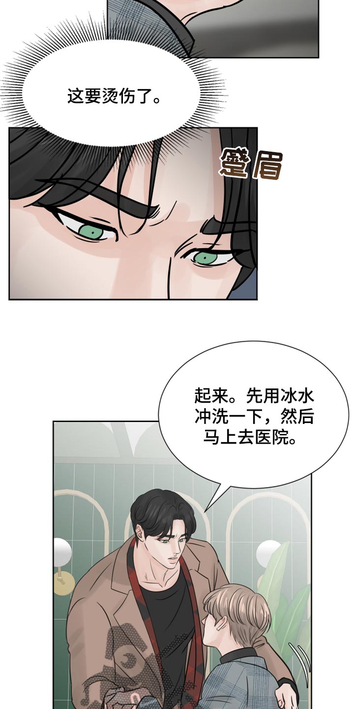 第24章：保姆2