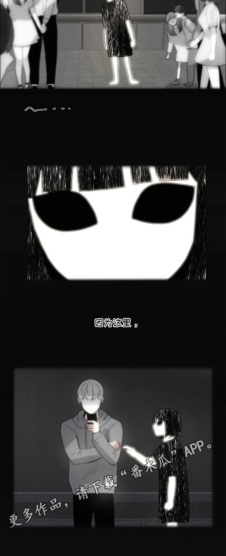 第18章：孤独11