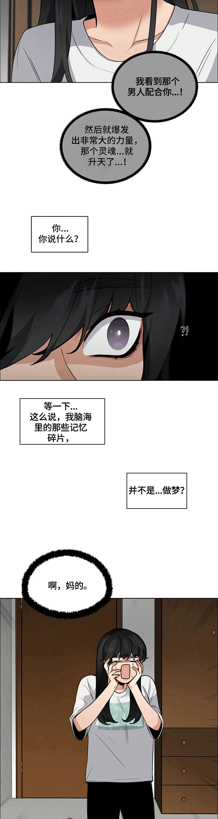 第8章：请求7