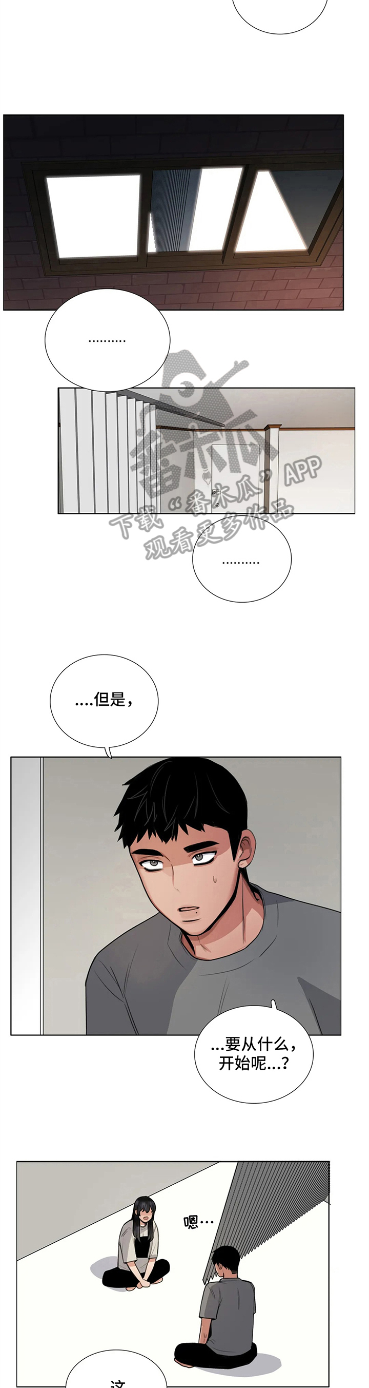 第22章：疑问1