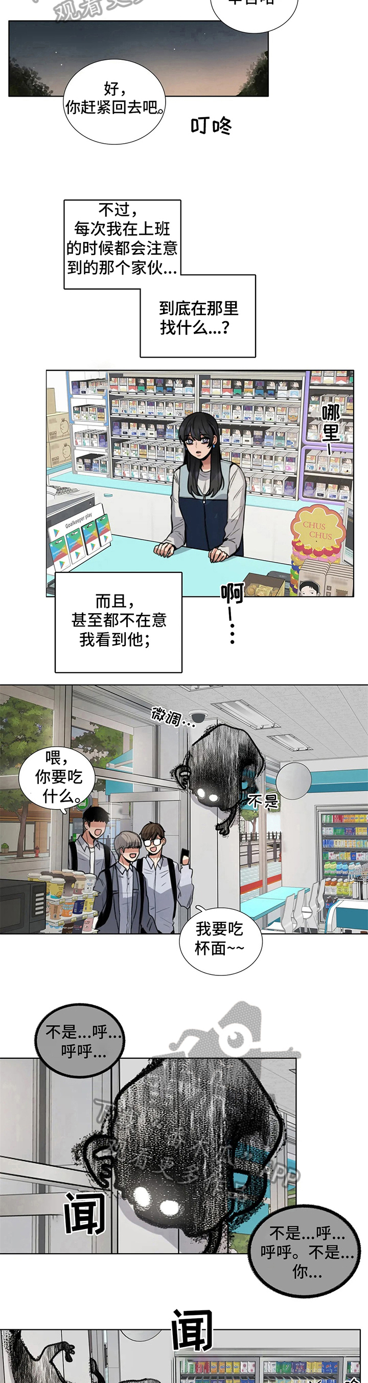第24章：徘徊的灵魂8