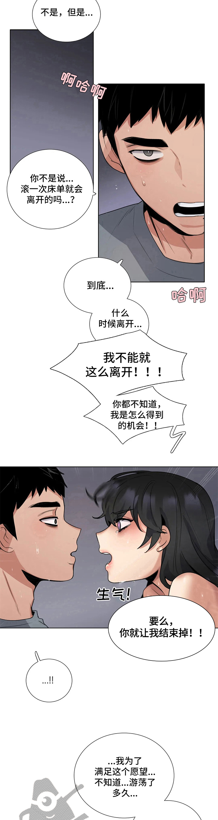 第18章：孤独9