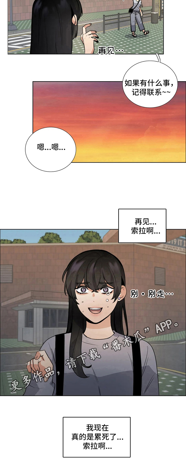 第14章：恍惚9