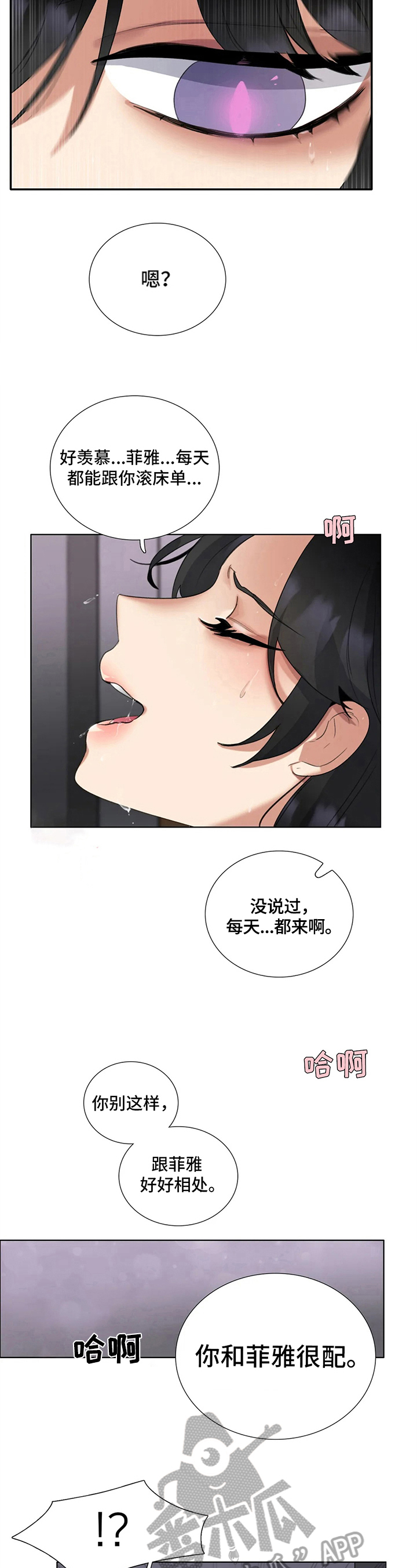 第18章：孤独6