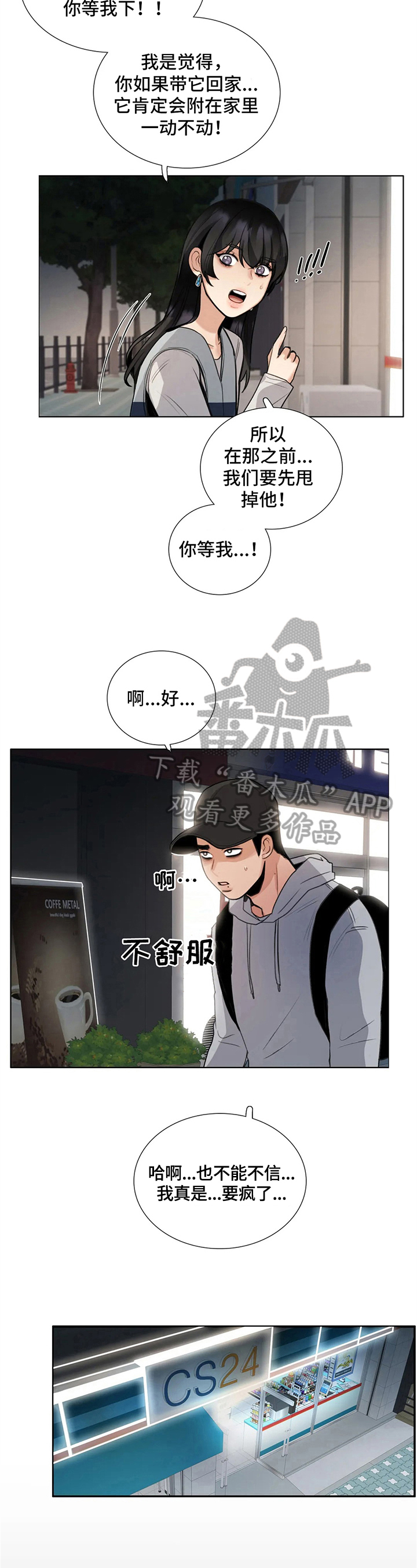 第26章：提议4