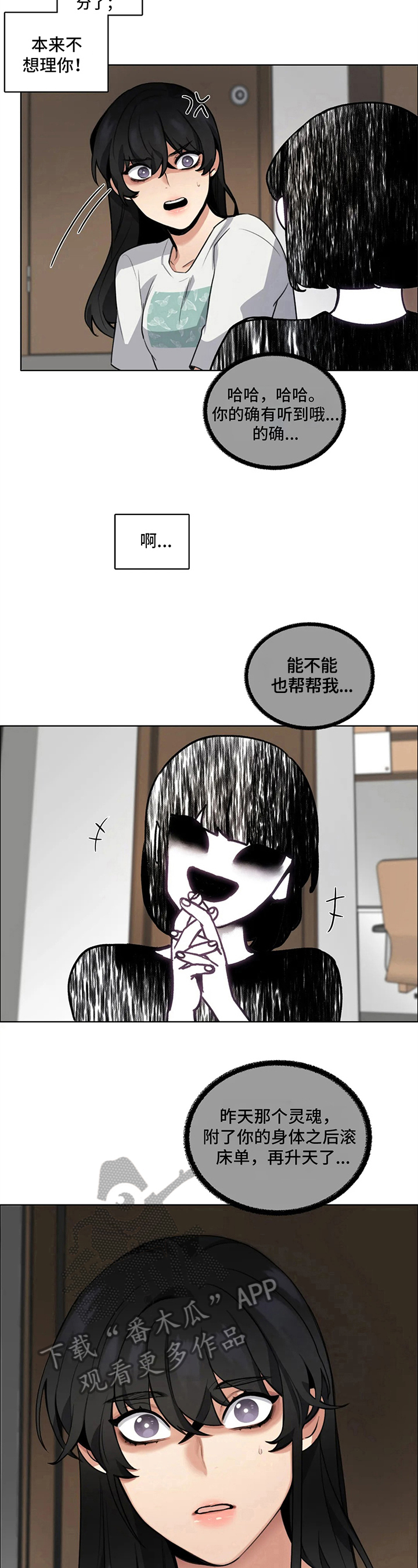 第8章：请求6