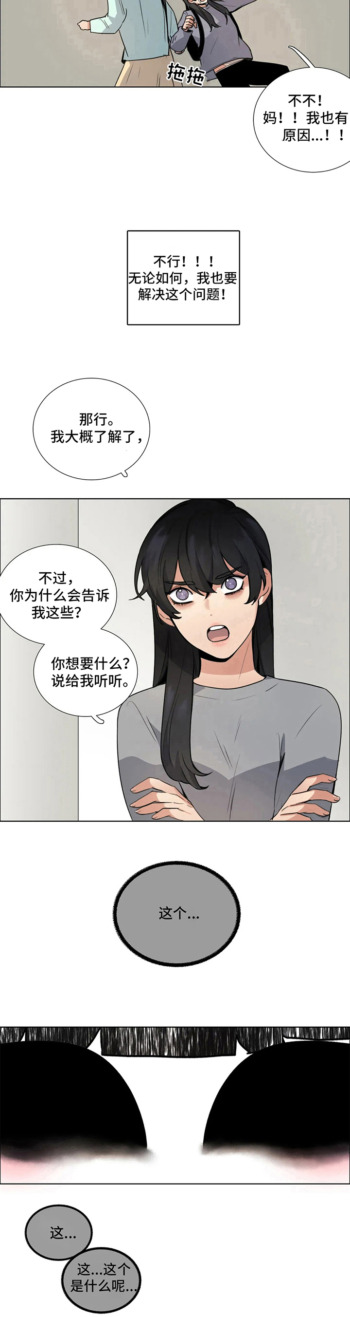 第13章：要求8