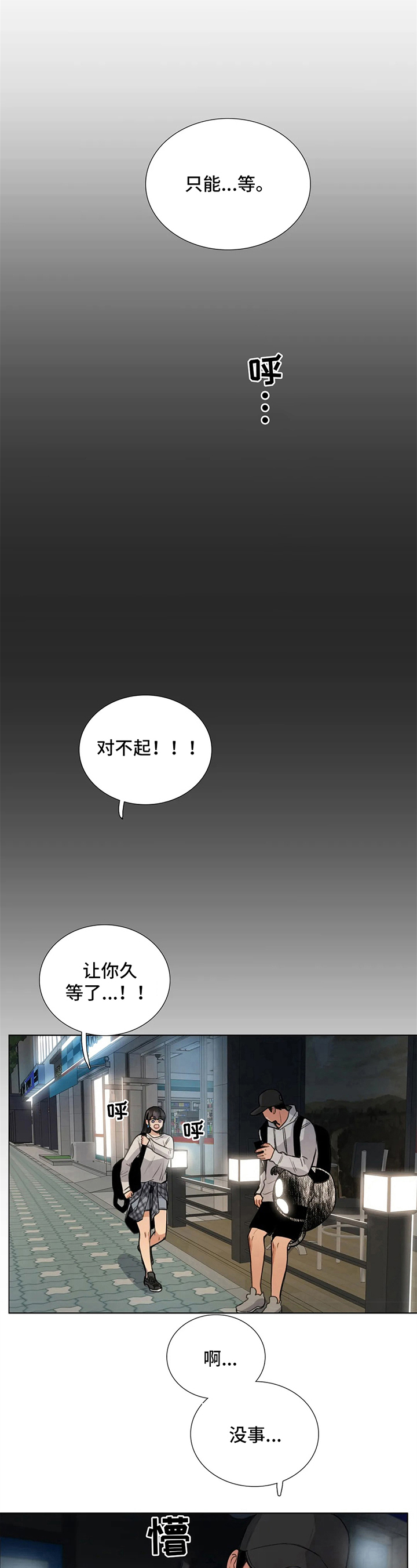 第26章：提议5