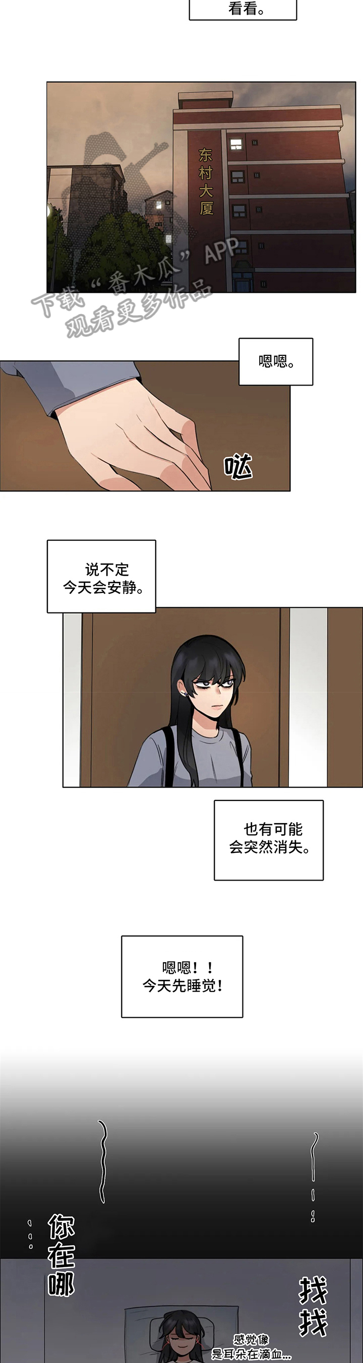 第15章：聊聊1