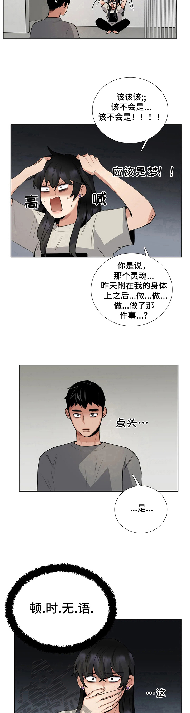 第21章：最好的办法6
