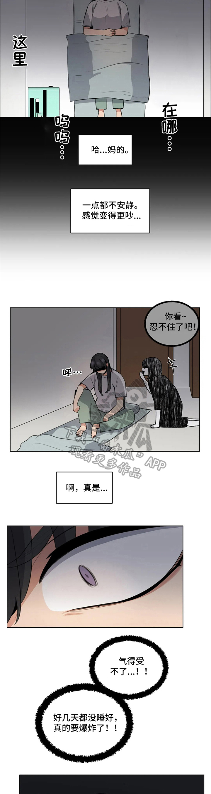 第15章：聊聊2