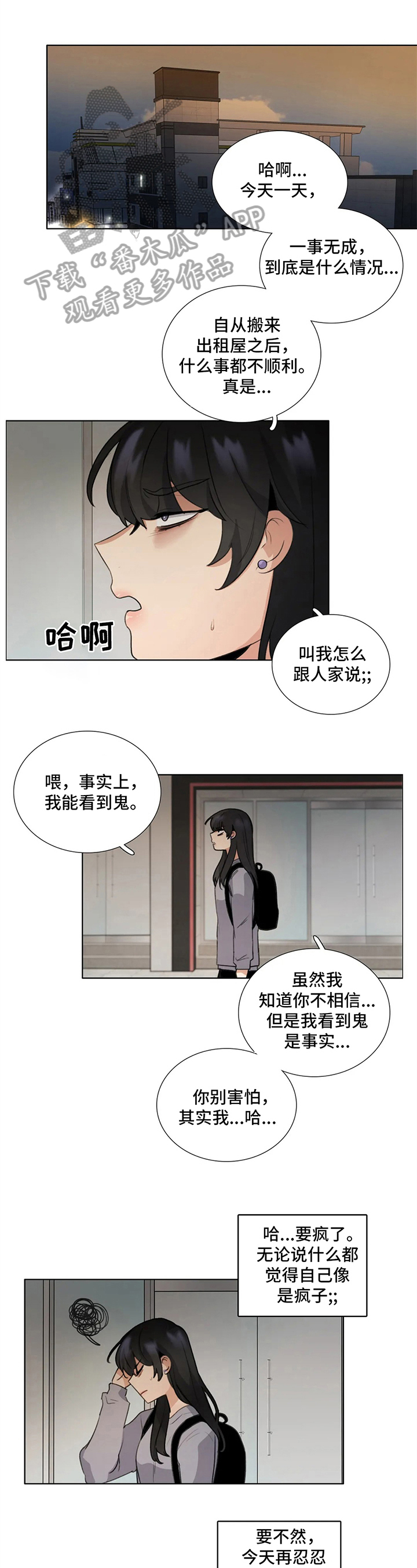 第15章：聊聊0